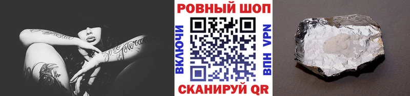 Купить наркотик аптеки Татарск Альфа ПВП Мефедрон Кокаин ГАШИШ Канабис
