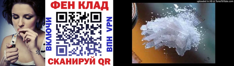 Amphetamine VHQ  маркетплейс формула  Татарск  цены наркотик 