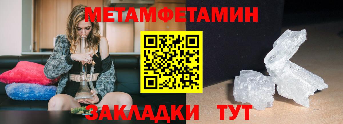 Amphetamine Premium  АМФЕТАМИН  Татарск  Вход с VPN 
