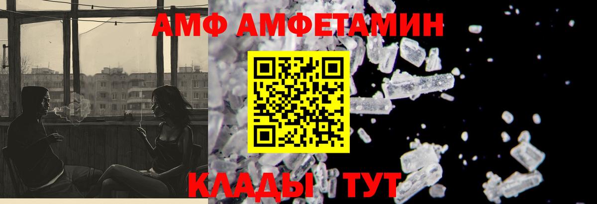 Метадон Татарск