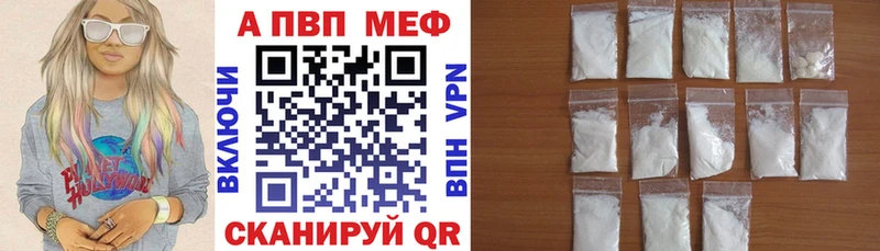 A PVP СК КРИС  закладка  Татарск 