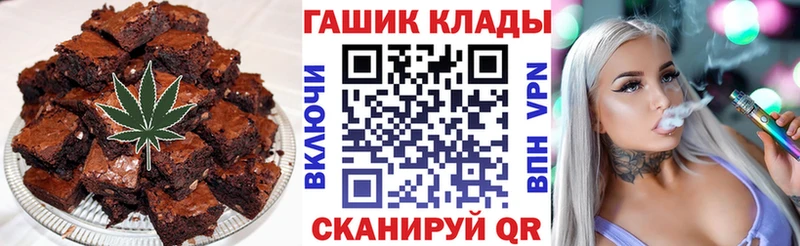 Cannafood конопля  сколько стоит  Татарск 