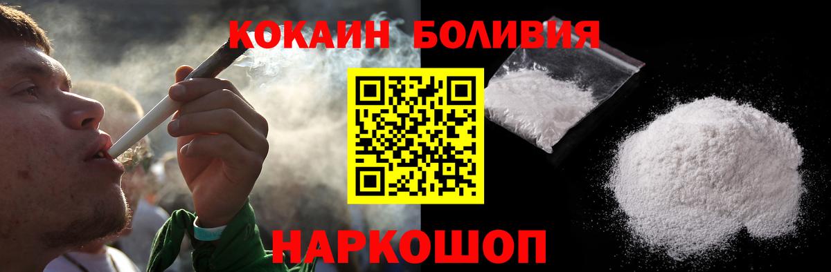 Cocaine VHQ  Cocaine VHQ  Вход с VPN  Татарск 