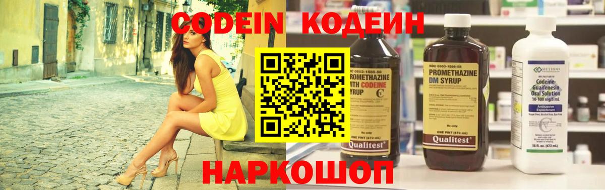 Каннабис Татарск