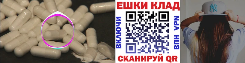 ЭКСТАЗИ XTC  Татарск 