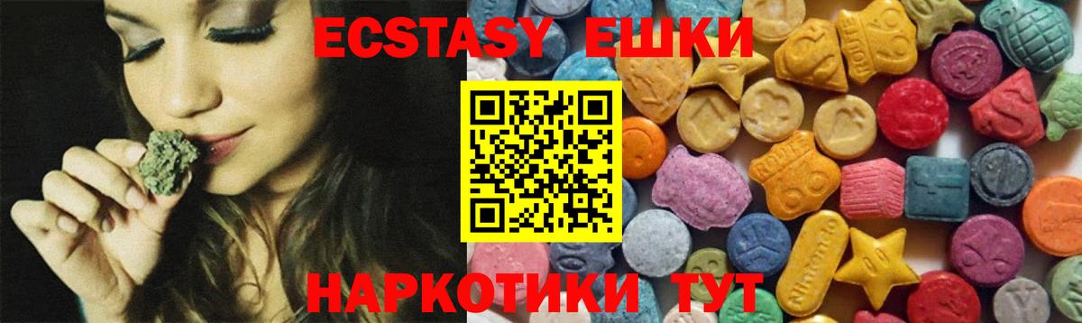 Ecstasy 99%  Татарск  ЭКСТАЗИ  ЭКСТАЗИ louis Vuitton 