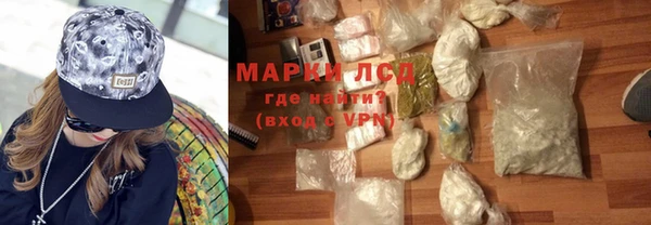 сатива Покровск