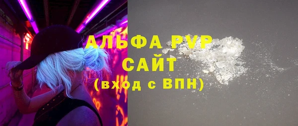 прущая мука Покачи
