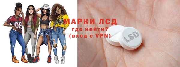 сатива Покровск