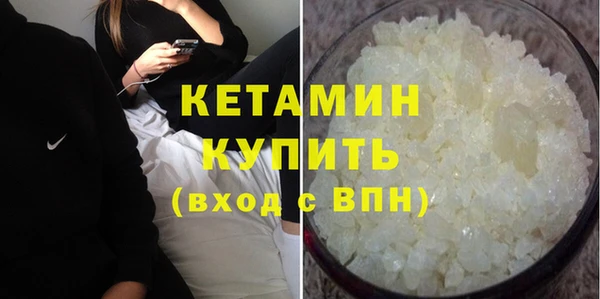 сатива Покровск