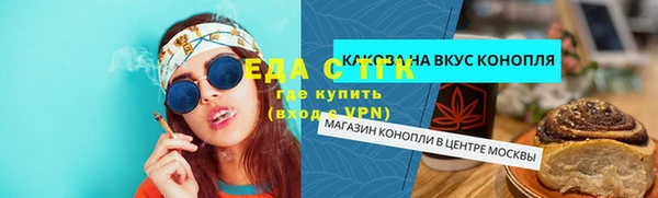сатива Покровск