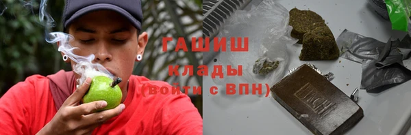 прущая мука Покачи