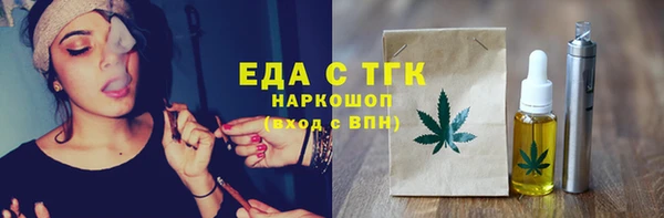 прущая мука Покачи