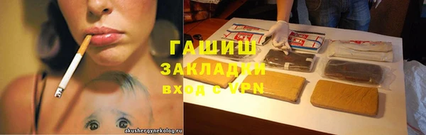 прущая мука Покачи