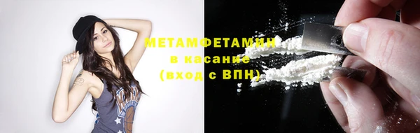 сатива Покровск