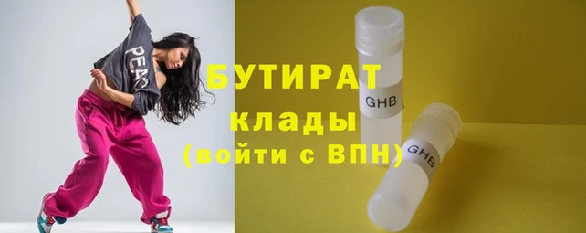 прущая мука Покачи