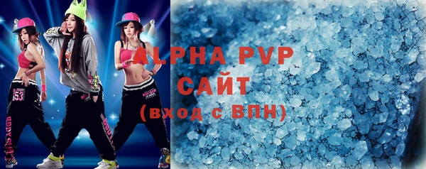 mdpv Бутурлиновка