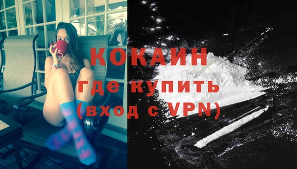 сатива Покровск