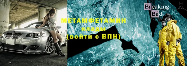 мефедрон VHQ Пестово