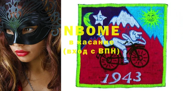 кокаин перу Валдай