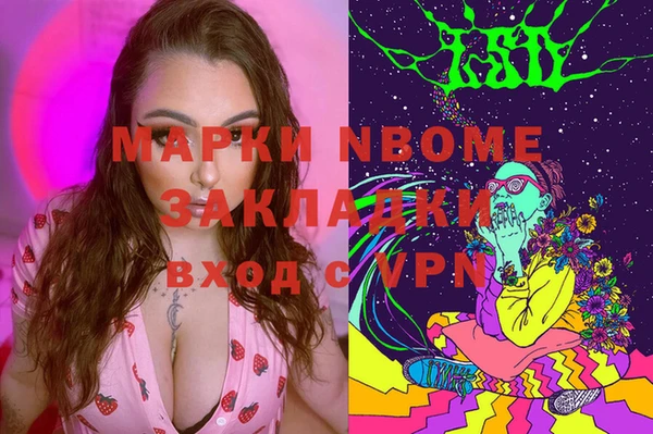 не бодяженный Покров