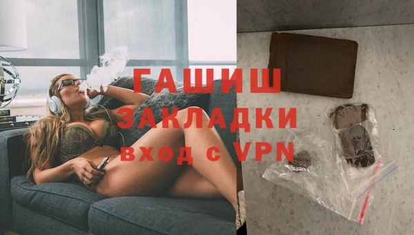 гидра Валуйки