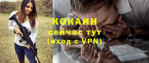 кокаин перу Валдай