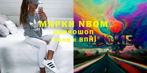 сатива Покровск