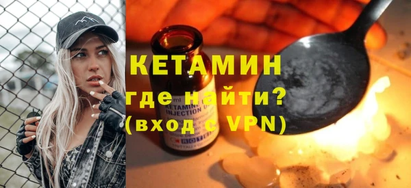 прущая мука Покачи