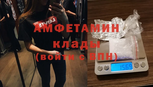 сатива Покровск