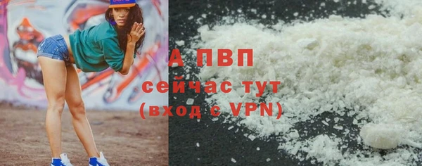 гидра Валуйки