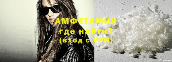 гидра Валуйки