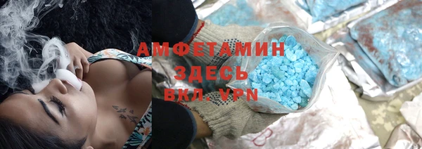 прущая мука Покачи