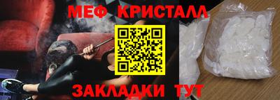 mdma Волжский
