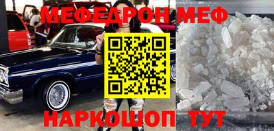 гашишное масло Балаково