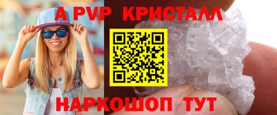 скорость Волгодонск