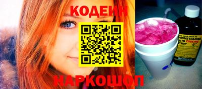 скорость Волгодонск