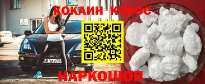 гашишное масло Балаково