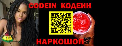 скорость Волгодонск
