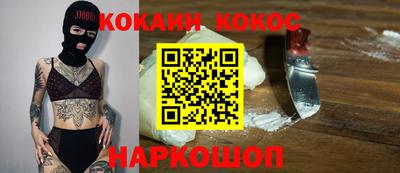 гашик Волжск