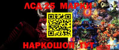 гашишное масло Балаково