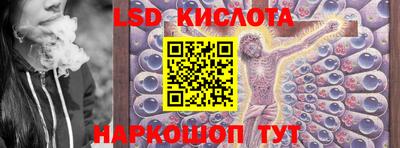 крисы Балашиха