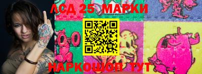 стафф Балахна