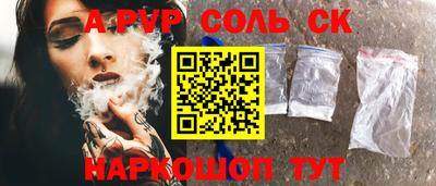 скорость Волгодонск