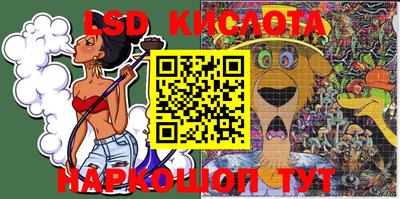 стафф Балахна