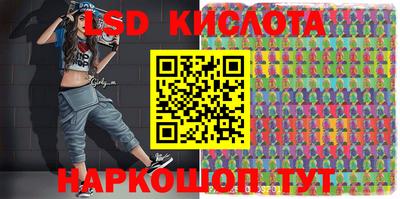 гашишное масло Балаково