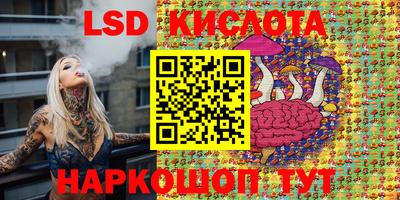 крисы Балашиха