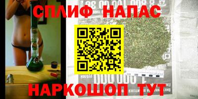 стафф Балахна