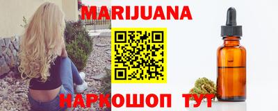 крисы Балашиха