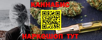 крисы Балашиха